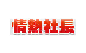 掲載メディア7